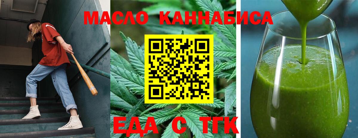 Павлово  Canna-Cookies конопля  Вход с VPN 