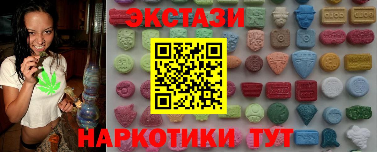 Павлово  ЭКСТАЗИ DUBAI  Экстази Philipp Plein  мега зеркало  Вход с VPN 