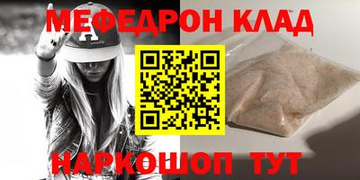 первитин Бузулук