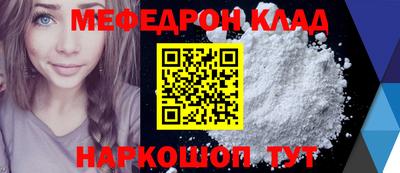 первитин Бузулук