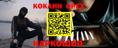 PSILOCYBIN Будённовск