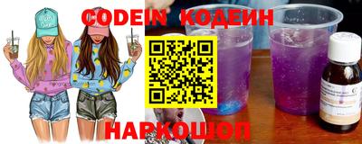 PSILOCYBIN Будённовск