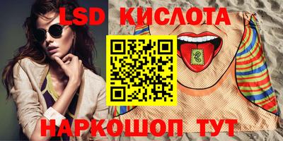 PSILOCYBIN Будённовск