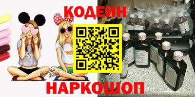 PSILOCYBIN Будённовск