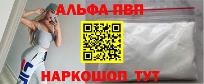 первитин Бузулук