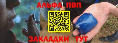 первитин Бузулук