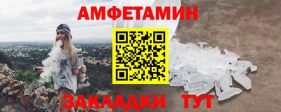первитин Бузулук