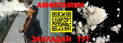 первитин Бузулук