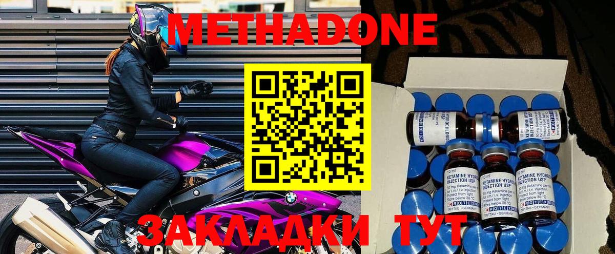 OMG ссылки  Вход с VPN  Метадон белоснежный  Павлово  Метадон кристалл 