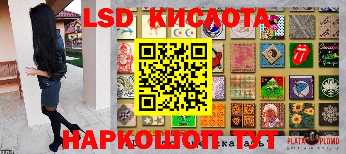 Марки NBOMe 1,5мг Павлово