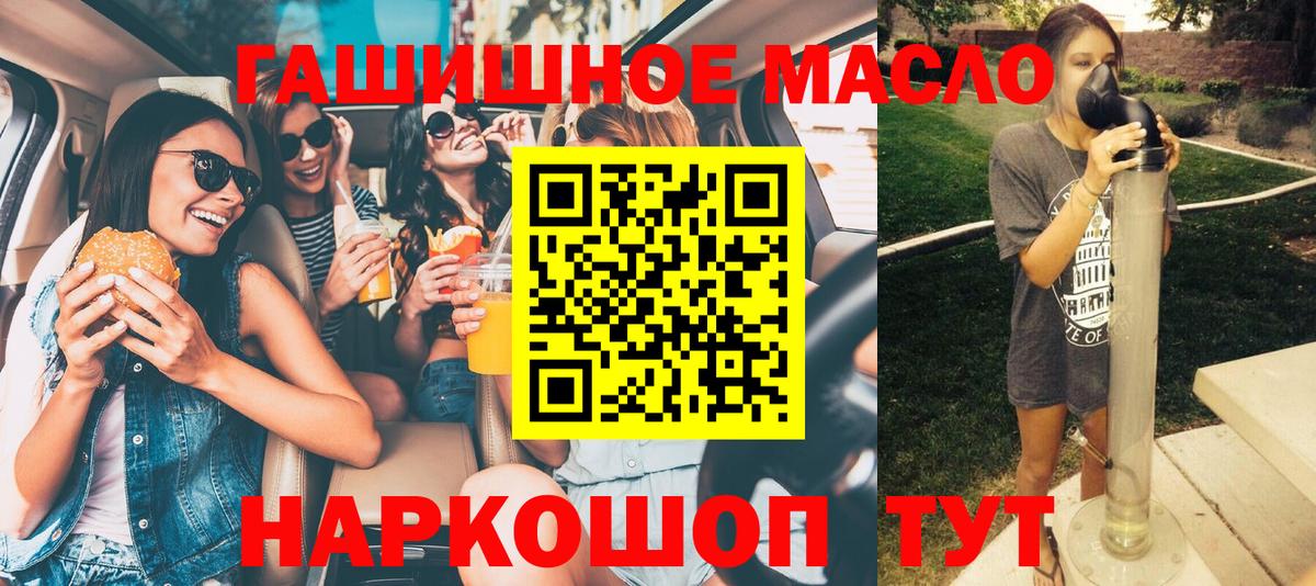 где можно купить наркотик  Дистиллят ТГК концентрат  мега как зайти  Павлово  Вход с VPN 