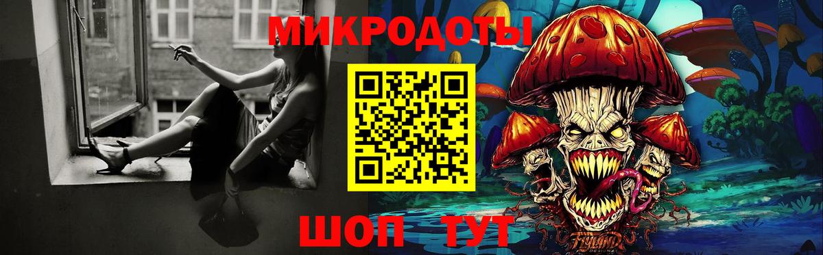 Галлюциногенные грибы MAGIC MUSHROOMS  Вход с VPN  Павлово  Псилоцибиновые грибы ЛСД 