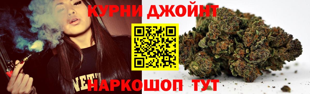 Каннабис White Widow  Конопля Bruce Banner  Конопля план  Вход с VPN  Павлово 